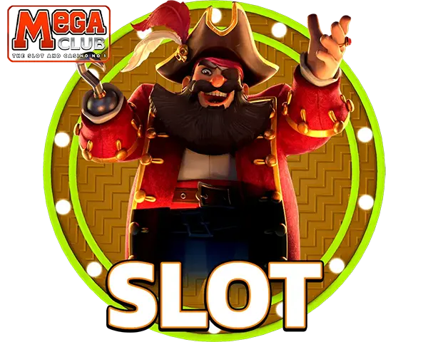 ทางเข้าเล่นสล็อตแตกง่าย MEGACLUB Slot